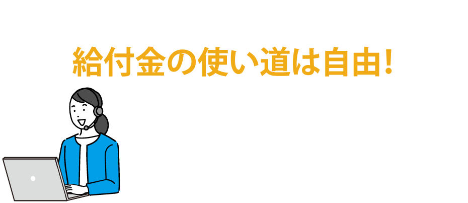 お早めにお問合せください！！TEL0120-578-035 年中無休（9：00～21：00）